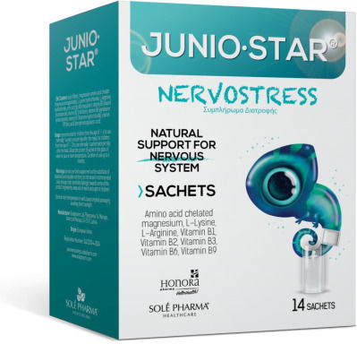 Honora Junio Star Ειδικό Συμπλήρωμα Διατροφής 14 φακελίσκοι