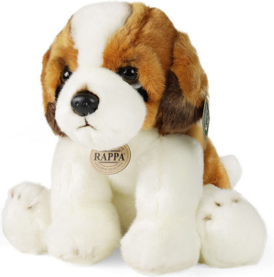 Gounaridis Toys Λούτρινο Σκυλάκι 20 εκ.