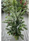 Christmas Decorative Tree Adorned