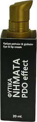 Fito+ Κρέμα Ματιών & Χειλιών 20ml Fito+ Κρέμα Ματιών & Χειλιών 20ml