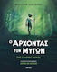 Ο Άρχοντας των Μυγών, The Graphic Novel - Graphic Novel