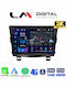 LM Digital Автомобилна Аудио Система (Блутут/USB/WiFi/GPS/Apple-Carplay/Android-Auto)