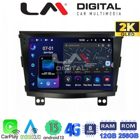 LM Digital Автомобилна Аудио Система (Блутут/USB/WiFi/GPS/Apple-Carplay/Android-Auto)