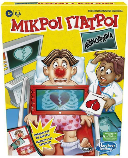 Επιτραπέζιο Παιχνίδι Μικροί Γιατροί Operation X-Ray για 1+ Παίκτες 4+ Ετών Hasbro