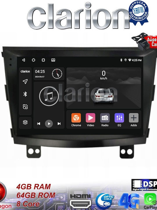 Clarion Ηχοσύστημα Αυτοκινήτου για Ssangyong Tivoli 2015 > 2019 (Bluetooth/USB/WiFi/GPS/Apple-Carplay/Android-Auto)