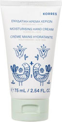 Korres Αμυγδαλέλαιο & Αλόη Κρέμα Χεριών 75ml