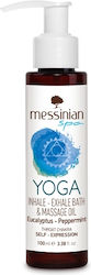 Messinian Spa Yoga Inhale-exhale Bath & Massage Oil 100ml
