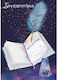 Greeting Card 10.5x7.5cm