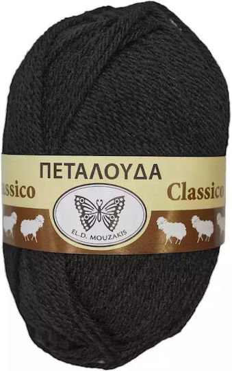 Πεταλούδα Νήμα Πλεξίματος Μάλλινο Μαύρο 02 112m 50gr