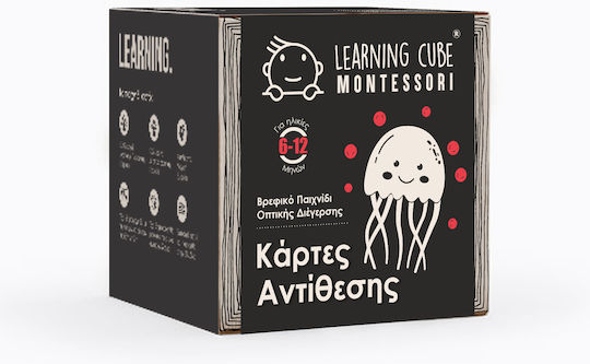 K-Toyz Montessori Educational Game Knowledge for 6-12 Years Old