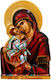 Eikona Icon Virgin Mary Holding the Infant 7.5x5cm