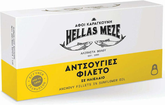 Karagounis Anchovy Fillet in Sunflower Oil 46g 2-50935