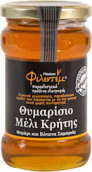 Φιλεντέμ Μέλι Θυμαρίσιο Κρήτης 420γρ 2-51365 Φιλεντέμ Μέλι Θυμαρίσιο Κρήτης 420γρ 2-51365