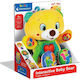 Ζωάκι Interactive Baby Bear από Ύφασμα για 6+ Μηνών