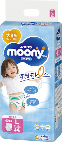 Moony Πάνες Βρακάκι Airfit για 9-14kg 44τμχ