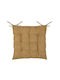 Μαξιλάρι Καρέκλας Κήπου S-f Dandy Camel 38x38εκ.