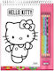 Kids Licensing Painting Set 33.5x22cm