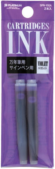 Platinum SPN-100A 2 Replacement Inks for Fountain Pen Purple 1.2ml