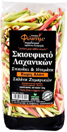 Φιλεντέμ Σκιουφικτό Λαχανικών Χωρίς Αλάτι 500gr 2-51374