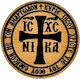 Μαγνητάκι Ξύλινο Στρόγγυλο Ic Xc Nika Διάμετρος 5,5 Εκ