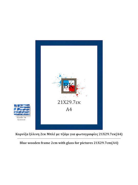 Μπλε Ξύλινη Κορνίζα 2εκ Τζάμι 21χ29.7εκ Α4
