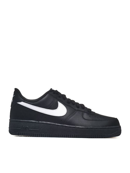 skroutz nike air force 1