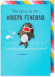 Magnetic Card – Shark Birthday