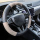 Beige Perforated Natural Leather Steering Wheel Cover 37-39 Cm Mega Drive