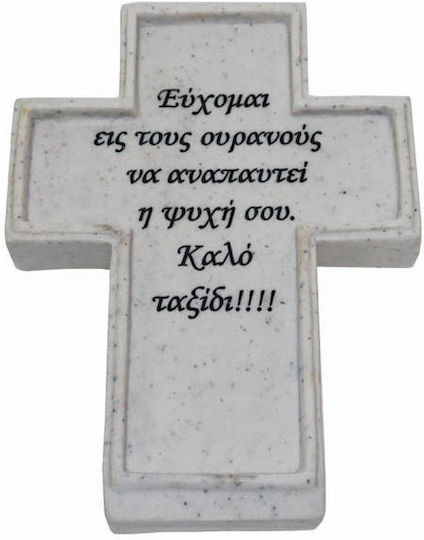 Polyester Monument Cross 14.5x20x10cm 24/box