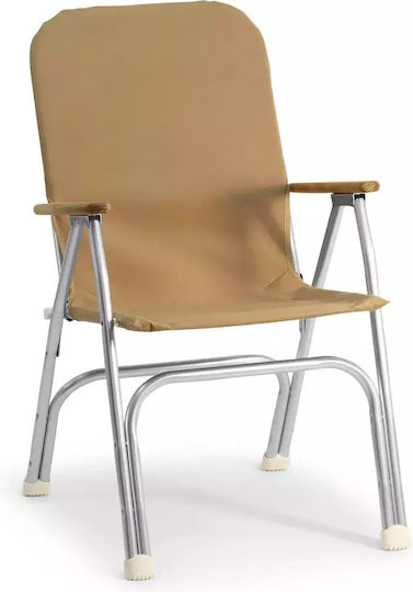 Forma Καρέκλα Παραλίας Αλουμινίου Καφέ 100x50x41εκ.