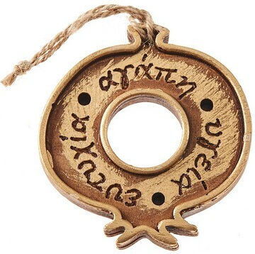 Nuova Vita Suspendata Amulet Rodie Bronz Ceramic 8x9cm 1buc