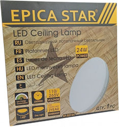 Epica Star LED Bulb Cool White