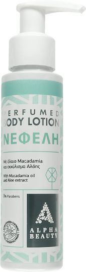 Alpha Beauty Moisturizing Lotion Body with Aroma Powder 100ml