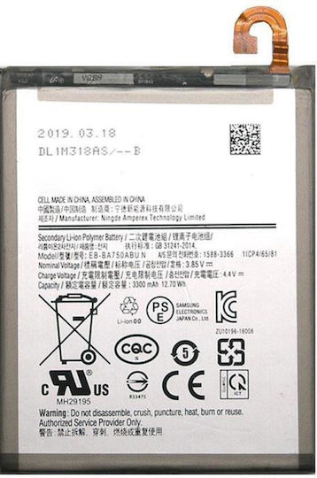 Compatible Replacement Battery 3300mAh for Galaxy A10, Galaxy A7 (2018)