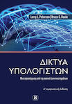 Δίκτυα Υπολογιστών 6η Αμερικανική Έκδοση, O abordare dintr-o perspectivă a sistemelor