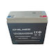 Μπαταρία Chilwee Super Graphene 12v 26ah C20