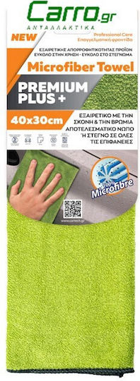 Carro 242925 Πετσέτα Microfiber Premium 40x30cm Πράσινο