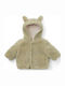 Kids Cardigan Teddy Soft Green