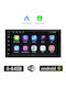 Ηχοσύστημα Αυτοκινήτου για Toyota Celica / Hilux / RAV 4 / Urban Cruiser (Bluetooth/USB/WiFi/GPS/Apple-Carplay/Android-Auto) με Οθόνη Αφής 7"