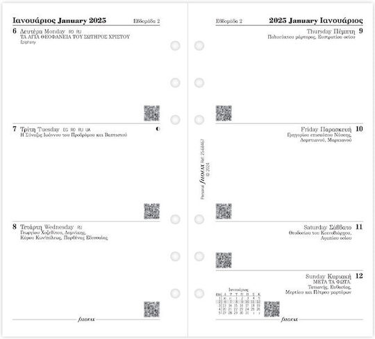 Filofax Personal Săptămânal Agenda 2025 Albă 9.5x17.1cm