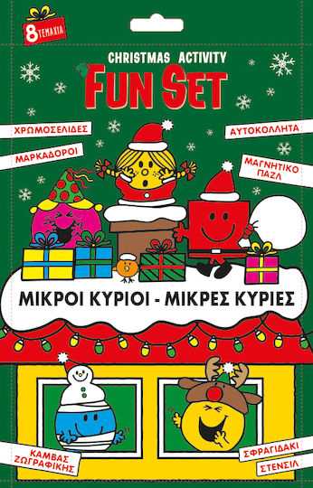 Christmas Fun Set Μικροί Κύριοι Μικρές Κυρίες