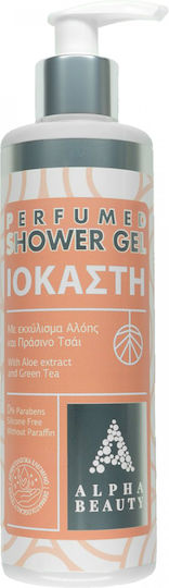 Alpha Beauty Vidal Bubble Bath Gel & Vanilla Scent 250ml