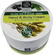Aura Greca Moisturizing Body Cream For Dry/Very Dry Skin 50ml