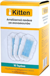 Kitten Ξεσκονιστήρι Ανταλλακτικό 10τμχ