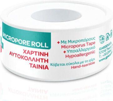 GPlus Micropore Roll Χάρτινη Επιδεσμική Ταινία 1.25cm x 5m