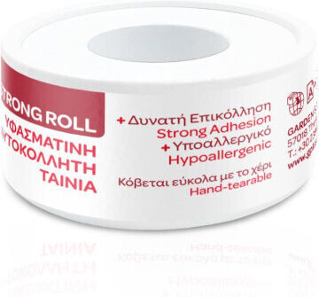 GPlus Strong Roll Erste-Hilfe-Klebeband 1,25cm x 5m