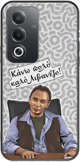 Epic Quotes Livanezos Oppo A80 5g Black Tpu Μαύρη Σιλικόνη