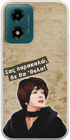 Epische Zitate Sasa Motorola Moto G04s Flexibles TPU Transparentes Silikon