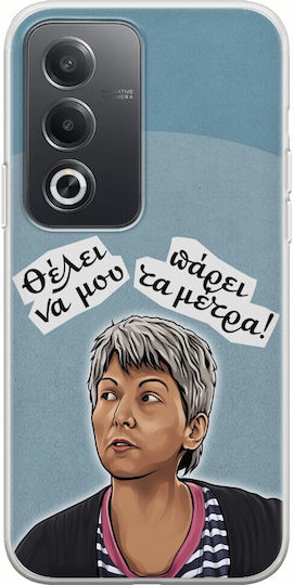 Epic Quotes Ginaika Antiprosopos Oppo A80 5g Flexible Tpu Διάφανη Σιλικόνη