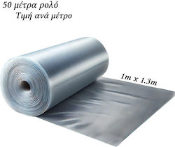Αδιάβροχος Μουσαμάς 250gr/m² 1.3x1μ. Βαρέως Τύπου Διάφανος